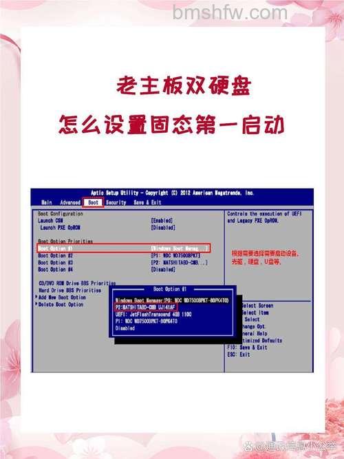 盈通主板硬盘模式怎样修改?盈通主板硬盘模式修改方法教程