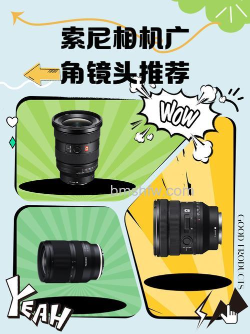 有什么广角相机推荐？广角相机价格及型号：索尼RX10II、尼康P900s、佳能G3X等