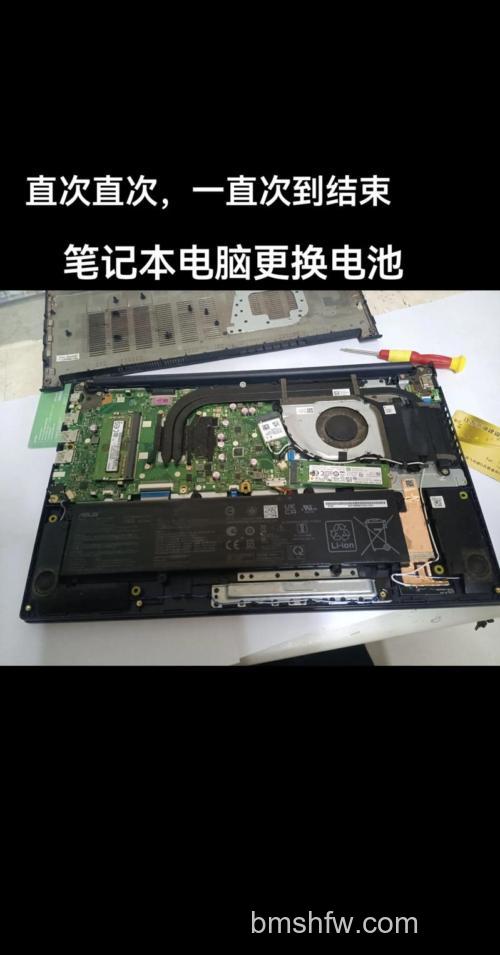 华硕A46CM系列电池保养技巧与方法