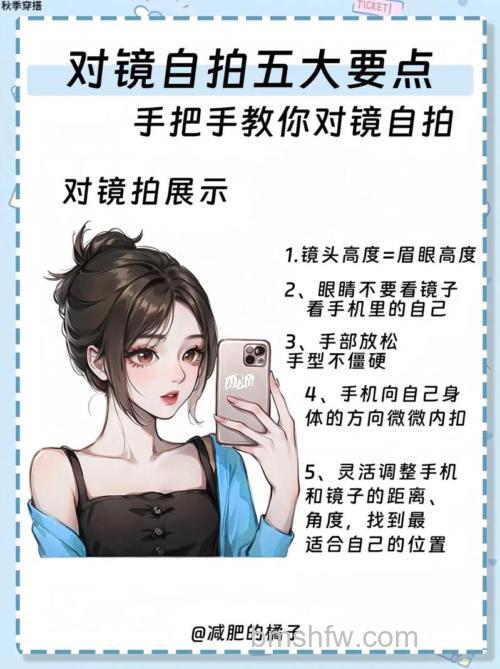 如何突破自拍局限？无线遥控、改变焦点、剪影尝试、局部特写等7大技巧