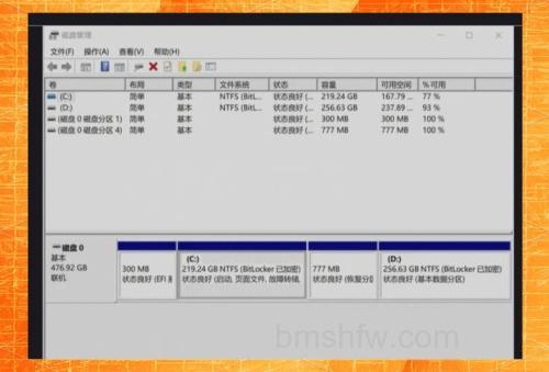 DiskGenius工具进行硬盘分区操作步骤介绍【教程】
