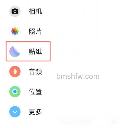 怎么删除或管理 iOS 17 中的自定义贴纸【详解】贴纸抽屉中长按即可重新排列、编辑效果或删除