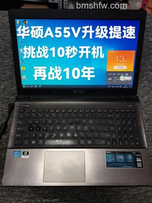华硕A55VM系列多指触控有什么功能