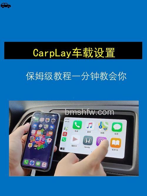 CarPlay 存 GPS 功能故障无法正常使用怎么办【详解】