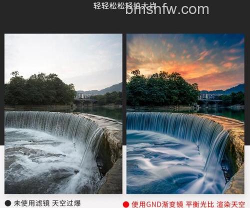 中灰渐变镜在风光摄影中有什么使用技巧?镀膜、规格、密度选择及明暗反差控制全攻略