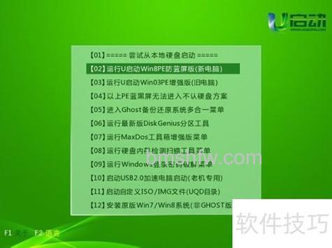 电脑如何进行硬盘低格?硬盘低格方法介绍与注意事项