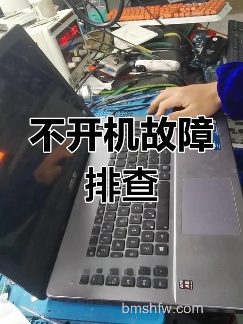 华硕A46CM系列打开电源后画面没有显示怎么办？