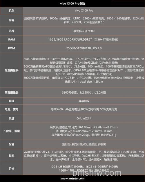 vivoX100Pro性价比怎么样 vivoX100Pro性价比介绍【详解】