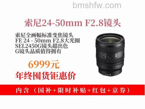 各品牌大光圈镜头价格【详细介绍】佳能、尼康、索尼大光圈镜头报价
