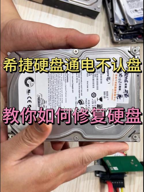 希捷硬盘怎么修复？逻辑坏道与低级格式化修复教程【详解】