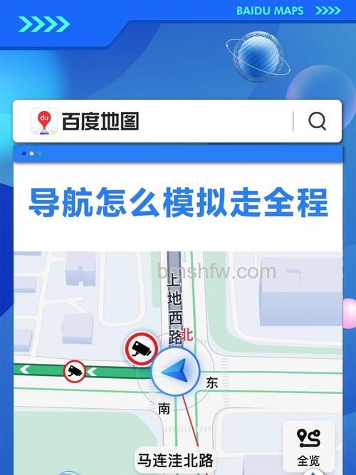 iPhone 在 “地图”中获取公共交通路线等信息【详解】查询地铁/公交、路线规划与常用地点添加