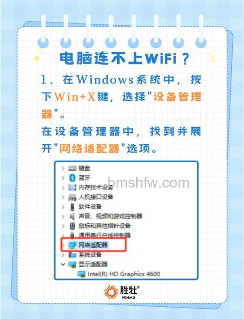 华硕A46CM系列电脑无法上网怎么办