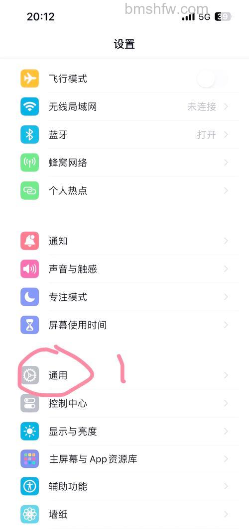 升级 iOS 17 后隔空投送被自动拒绝怎么办【详解】关闭重启、还原所有设置、注意事项