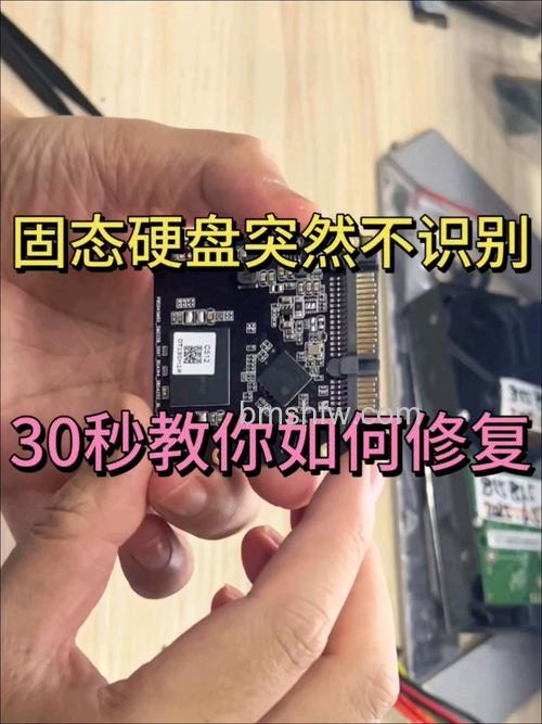 SSD固态硬盘不工作怎么办？解决办法与知识详解