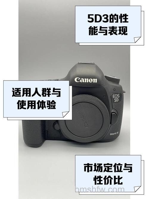 5d3单反相机评测与市场报价【详细介绍】2230万像素、61点自动对焦、6张/秒连拍
