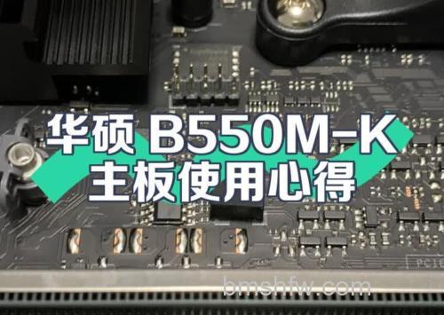 华硕A55VM系列：轻松实现自动接收传真