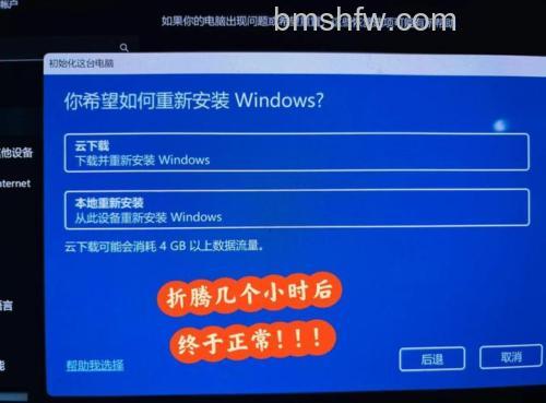 宏碁笔记本Vista：如何修复打开控制面板报错