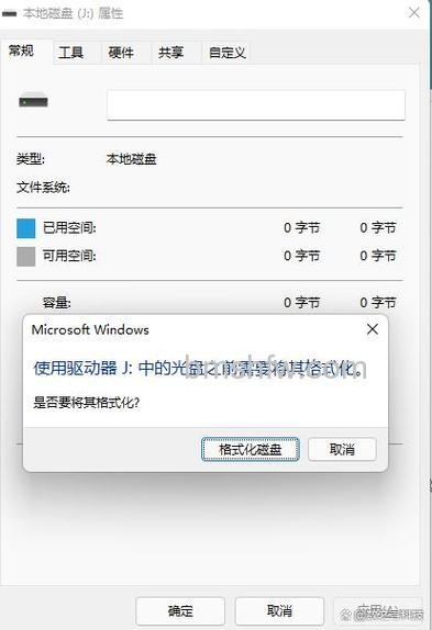 宏碁笔记本Vista系统：为什么在某个固定时间会出现狂读硬盘的现象
