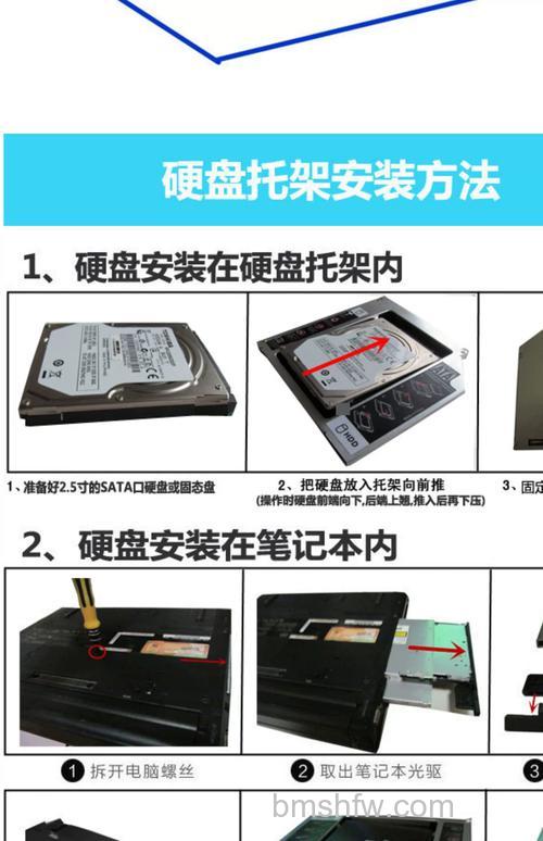 硬盘座选购指南:哪个牌子好及使用方法介绍