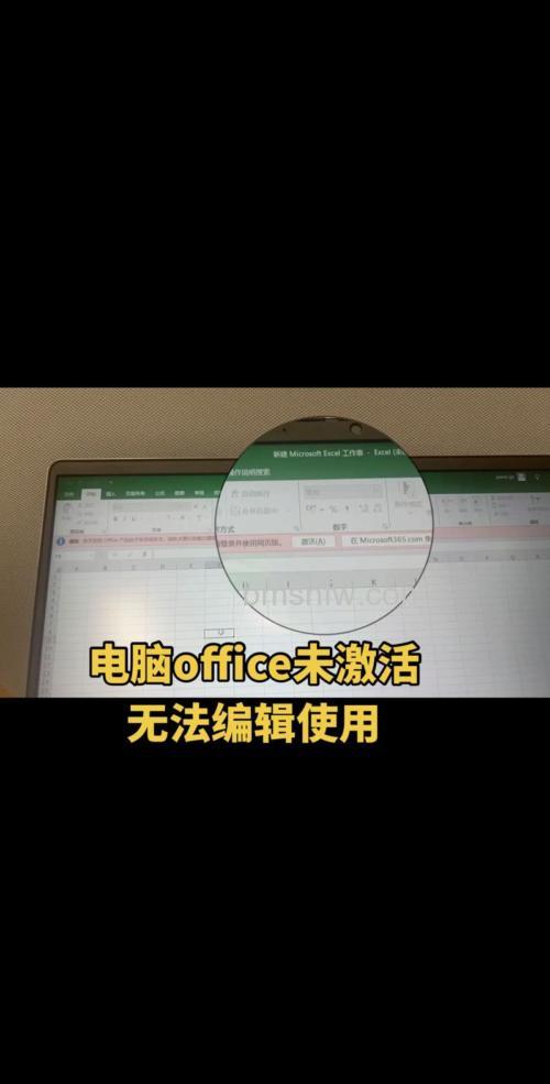 宏碁笔记本：为什么Office2007无法保存为共享文件