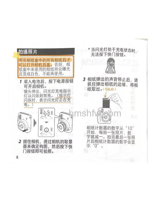 拍立得怎么用？拍立得使用注意事项【详细步骤】装电池、装相纸、拉镜头开机、选光圈、拍摄
