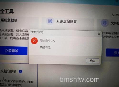 移动硬盘无法连接电脑怎么回事？原因与解决方法