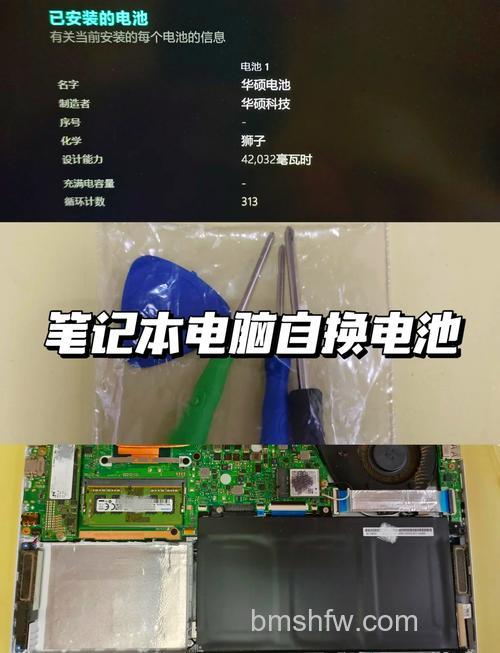 华硕UX21E系列：如何延长电池使用时间
