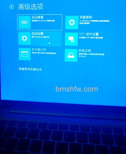 宏碁笔记本Windows 7跳转列表不工作怎么办
