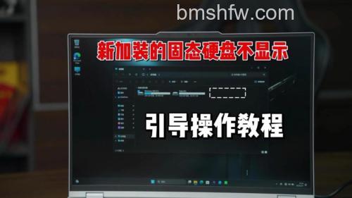 硬盘不显示怎么解决？两种方法快速修复盘符问题