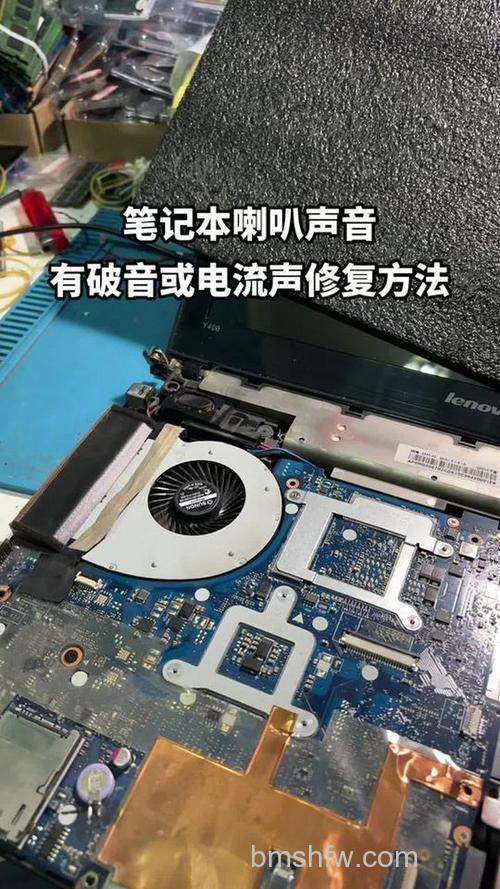 解决电脑扬声器回音或杂音：降低麦克风音量方法