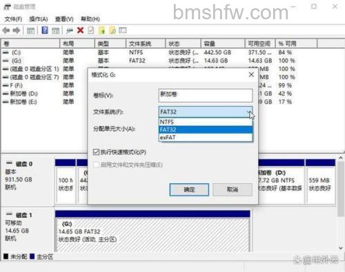 如何格式化硬盘?新硬盘与已分区硬盘操作方法详解