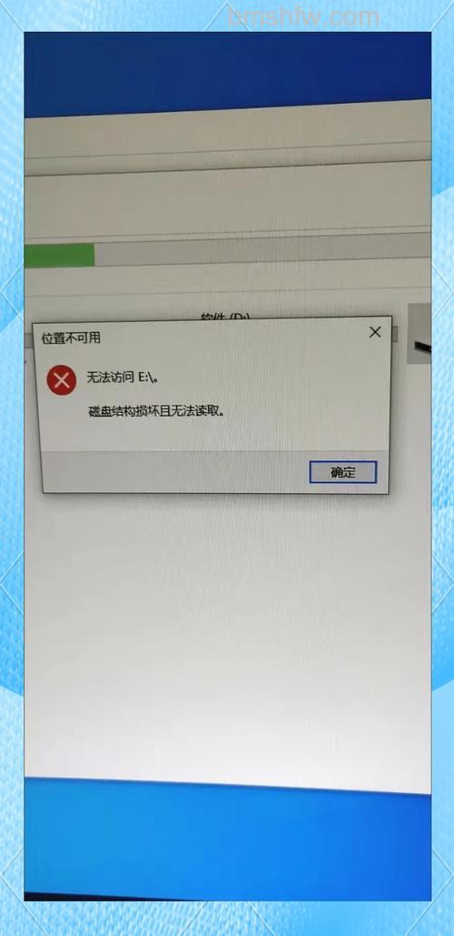 硬盘坏了怎么办?逻辑坏道修复与物理坏道应对全解