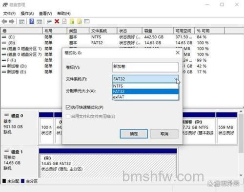怎么格式化硬盘?从已有分区到新硬盘的完整格式化方法