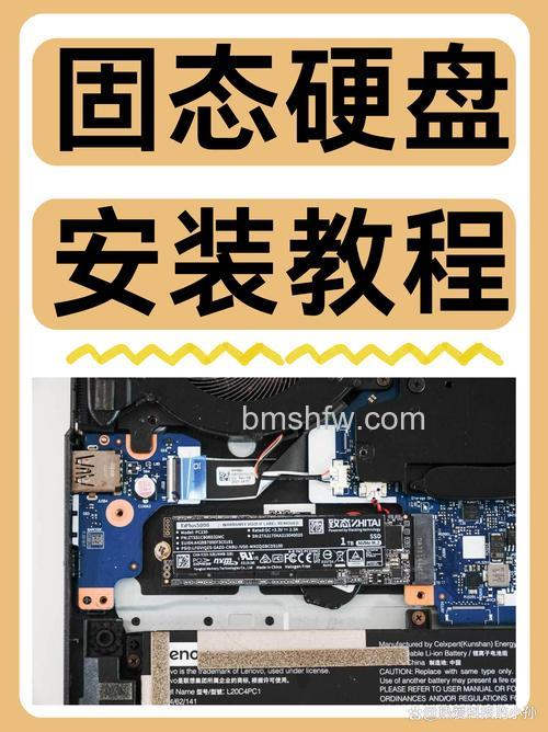 SSD固态硬盘怎么安装?详细教程与使用要点