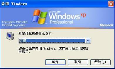 华硕A46CM系列中 Windows XP Mode 是什么