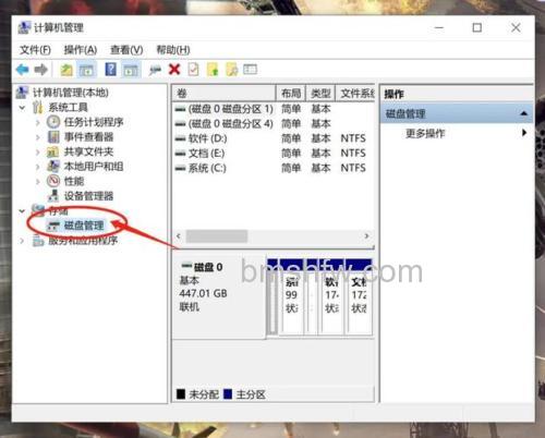 硬盘出错怎么修复?硬盘常见故障解决办法大全