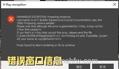 运行TriDef 3D游戏出现错误代码6的解决方法