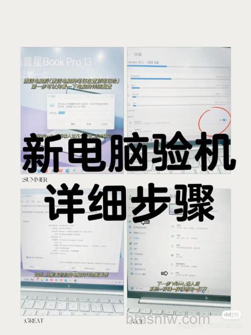 宏碁笔记本如何验证模拟调制解调器是否安装正确