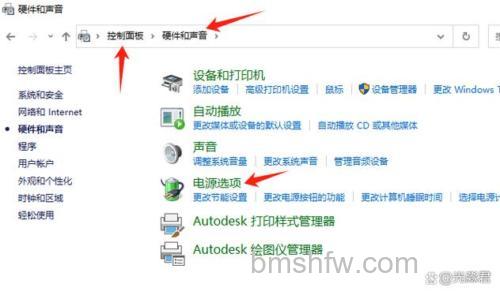 宏碁笔记本无法使用屏幕菜单调节怎么办