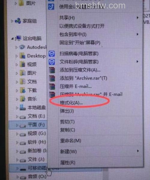 宏碁笔记本可以转换我的硬盘从FAT32转换为NTFS吗
