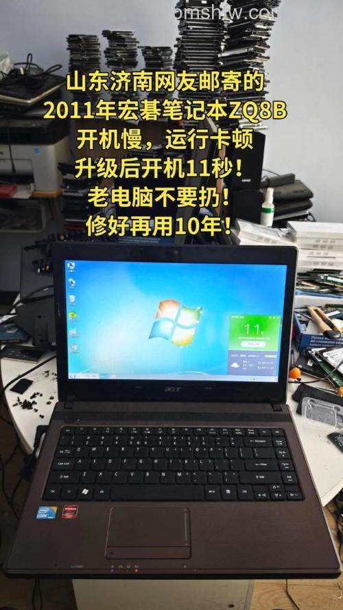宏碁笔记本可以创建自己的Windows 8安装介质吗