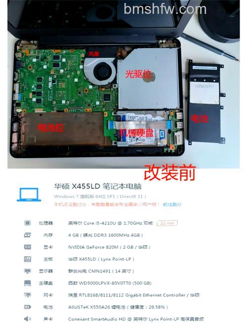 华硕UX21E系列内置摄像头无法使用怎么办