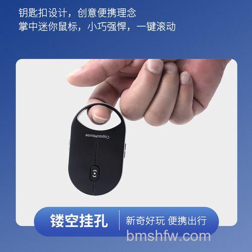 拇指大小袖珍蓝牙鼠标开箱体验：宜丽客迷你静音鼠标评测