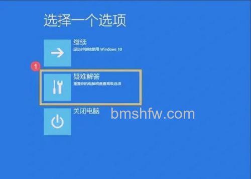 华硕A46CM系列使用Windows轻松传送的完整教程