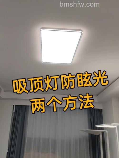 室外屋顶上的控光有什么小技巧