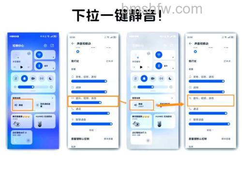 荣耀X50如何设置静音？荣耀X50设置静音方法【教程】音量键、设置菜单、快捷面板三种方式