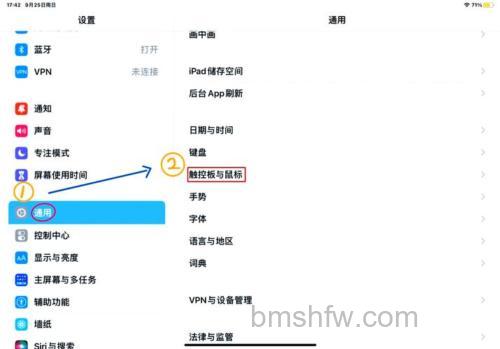 Mac电脑系统怎么调整鼠标双击的速度【详解】