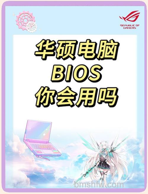 华硕A55VM系列新指纹软件AI Pre-Boot Finger Logon两种模式区别详解