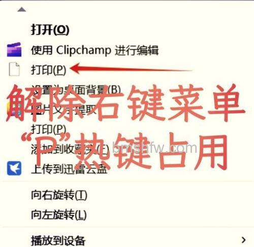 鼠标右键菜单卡怎么办 鼠标右键菜单卡解决办法详解