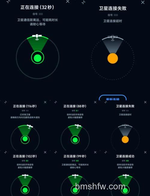 vivoX100怎么样 vivoX100支持卫星通信吗【详解】